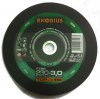 Δίσκος πέτρας RHODIUS FT66 230Χ3.0mm